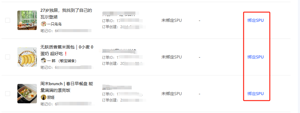 为什么小红书“水下笔记”的效果越来越差?