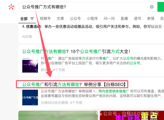 我差点被带坑里了,这3种搞流量你见过吗?