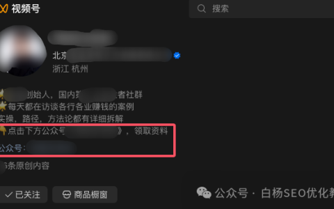 我差点被带坑里了，这3种搞流量你见过吗？