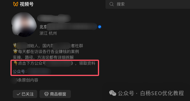 我差点被带坑里了,这3种搞流量你见过吗?