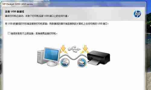如何设置手机打印机上网(简单教你连接手机打印机到互联网)