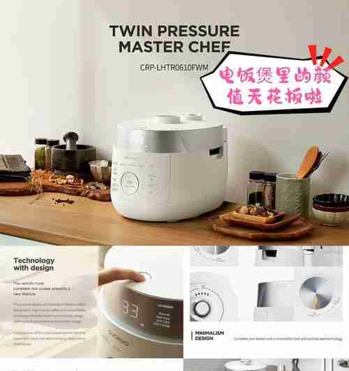 电饭煲显示ERD的意义及原因分析(探究电饭煲显示ERD的功能和产生的原因)