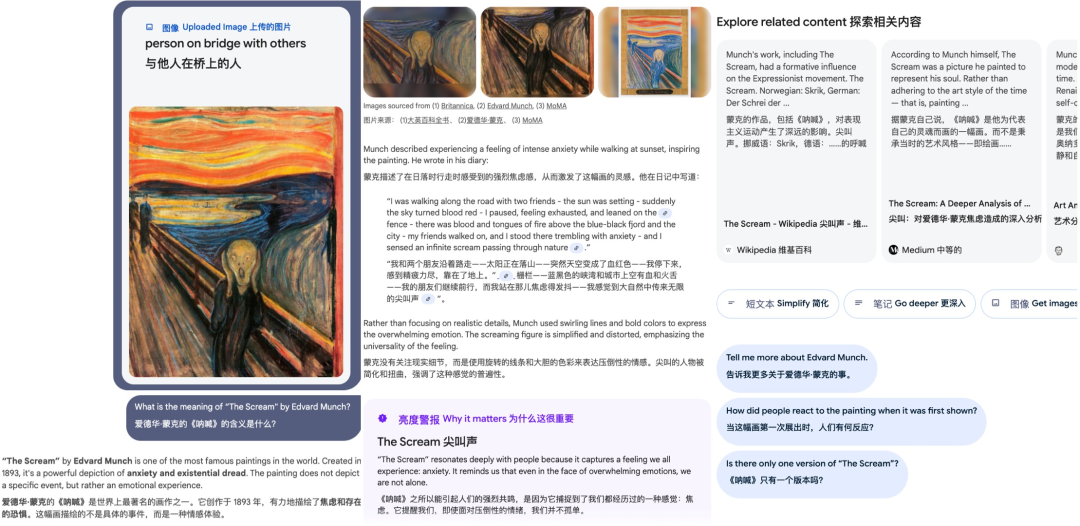 谷歌又捣鼓出好东西!有了这款AI学习神器,考试起码多考50分