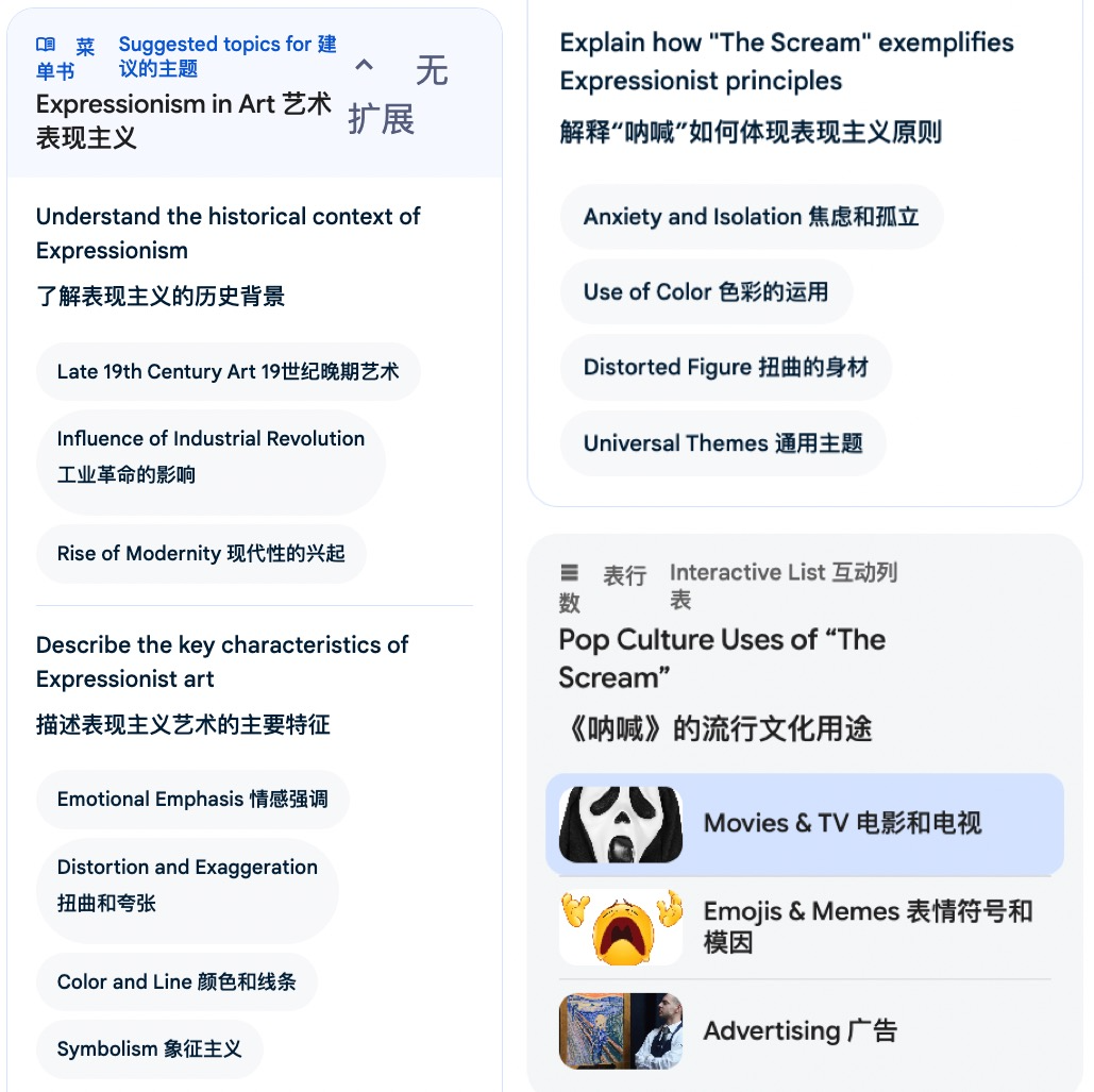 谷歌又捣鼓出好东西!有了这款AI学习神器,考试起码多考50分