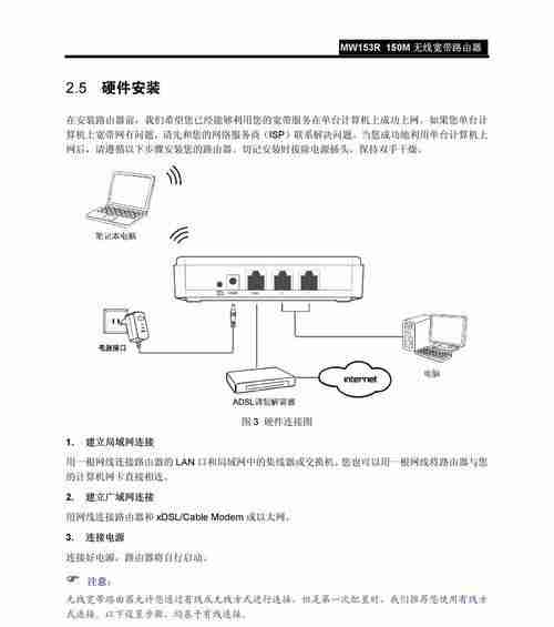 解决无线网络连接问题的有效方法(如何处理已连接但无法上网的无线网络问题)