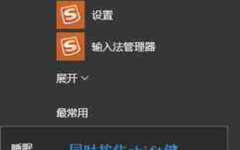 手机如何安装电脑系统（简单操作教程）