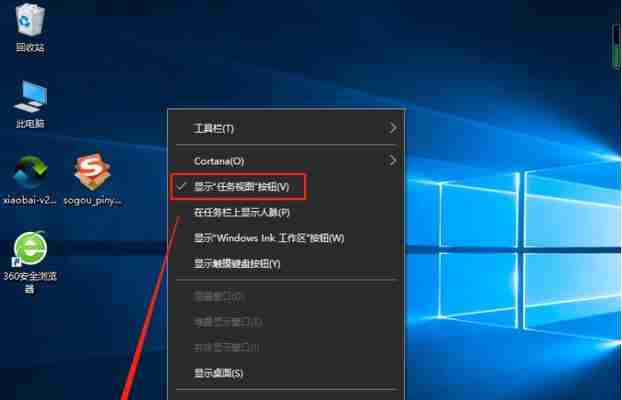 Win10系统电脑密码设置教程(轻松保护个人信息的关键步骤)