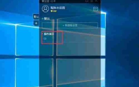Win10系统电脑密码设置教程（轻松保护个人信息的关键步骤）