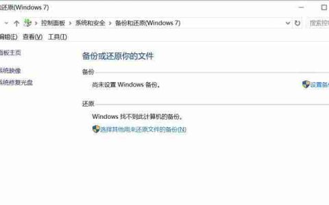 如何恢复以删除的文件数据（简单方法帮助您找回丢失的文件）