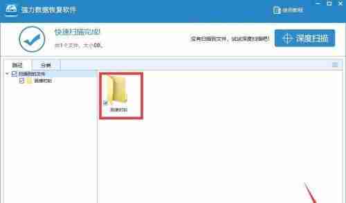 如何恢复以删除的文件数据(简单方法帮助您找回丢失的文件)