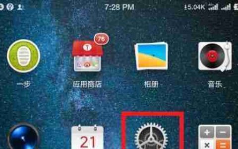 手机内存清理软件的选择与推荐