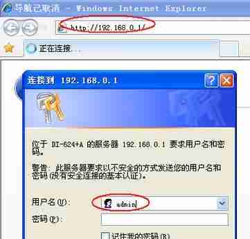无线路由器密码修改指南(详解无线路由器密码修改的方法与注意事项)