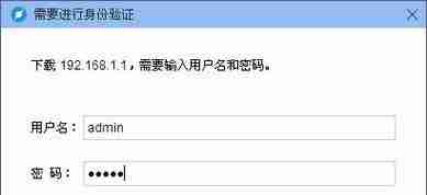 无线路由器密码修改指南(详解无线路由器密码修改的方法与注意事项)