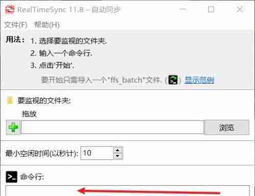 选择最好用的文件同步工具(比较多种工具)