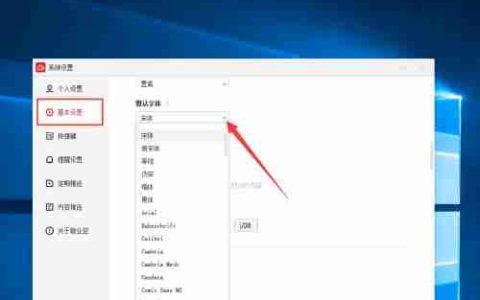 选择最好用的文件同步工具（比较多种工具）