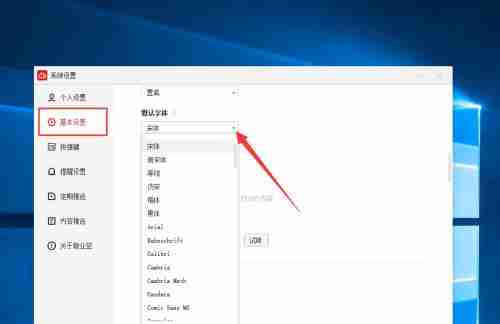 选择最好用的文件同步工具(比较多种工具)