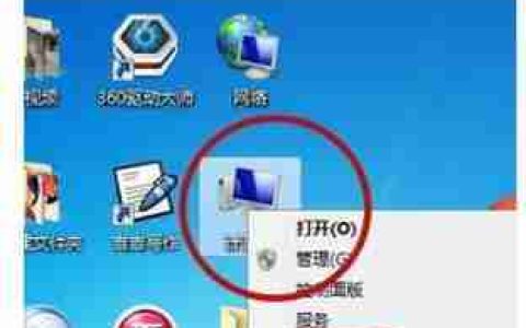 台式电脑本地连接不见了怎么办（解决方法和注意事项）