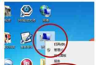 台式电脑本地连接不见了怎么办(解决方法和注意事项)