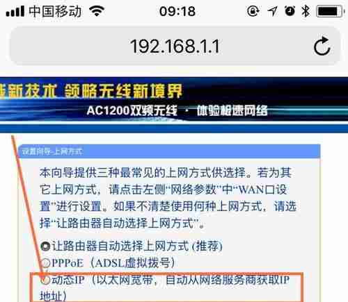 无线路由器WiFi密码设置指南(简单易行的修改方法)