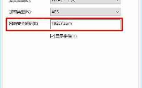 无线路由器WiFi密码设置指南（简单易行的修改方法）