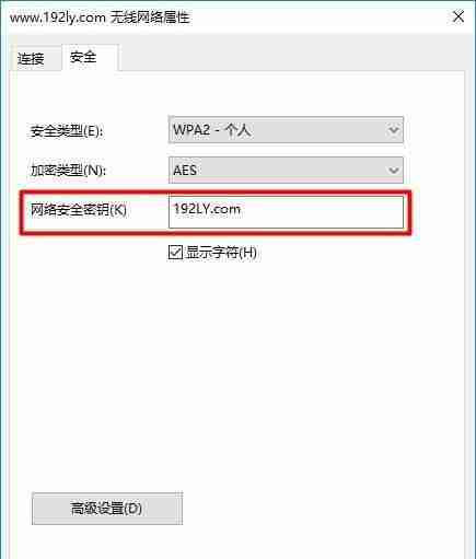 无线路由器WiFi密码设置指南(简单易行的修改方法)
