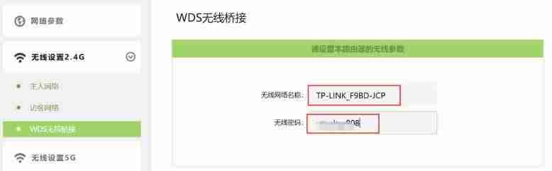 手机无线wifi桥接教程(通过手机实现无线wifi桥接的方法及步骤)