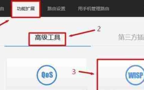 手机无线wifi桥接教程（通过手机实现无线wifi桥接的方法及步骤）