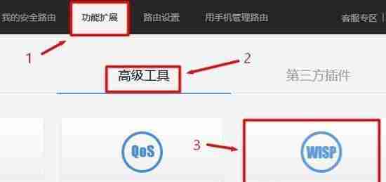 手机无线wifi桥接教程(通过手机实现无线wifi桥接的方法及步骤)
