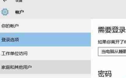 如何个性化软件图标和名称以打造独特主题（简单易行的步骤和技巧）