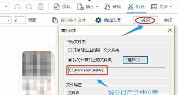 手机上如何制作PDF格式文件(简易操作教程及技巧)