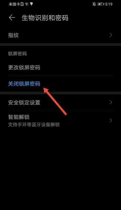 手机忘记密码怎么解锁(最简单的解锁方法大揭秘)