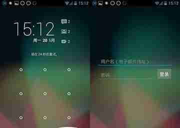 手机忘记密码怎么解锁(最简单的解锁方法大揭秘)