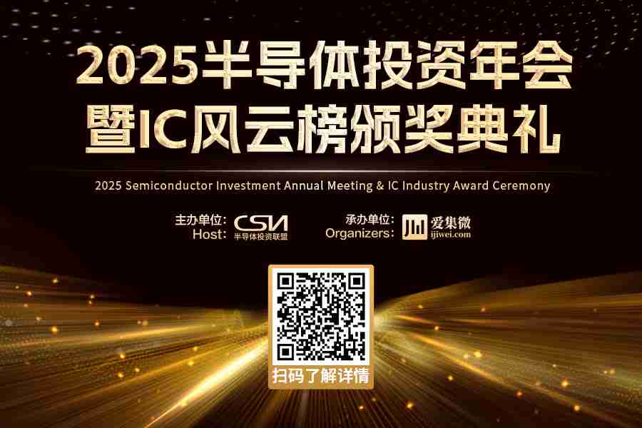 【IC风云榜候选企业134】沃格光电:TGV技术,开启玻璃基上的产业未来之钥