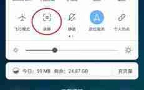 如何解决安卓手机反应慢的问题（简单有效的方法帮你提速）
