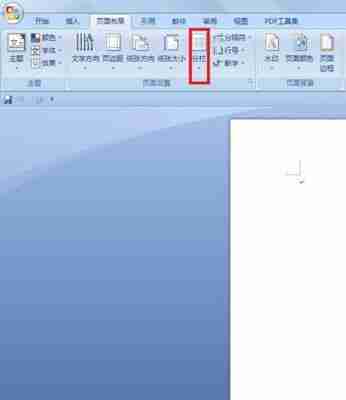 Word最新版本是哪一版（Word2024更新一览）