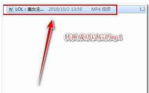 教你如何将腾讯QLV转换为MP4格式视频（使用简单方法将QLV文件转换为MP4）