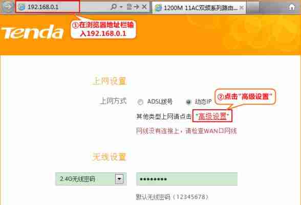 如何安装和设置路由器密码——一步步教程(保护家庭网络安全的必备指南)