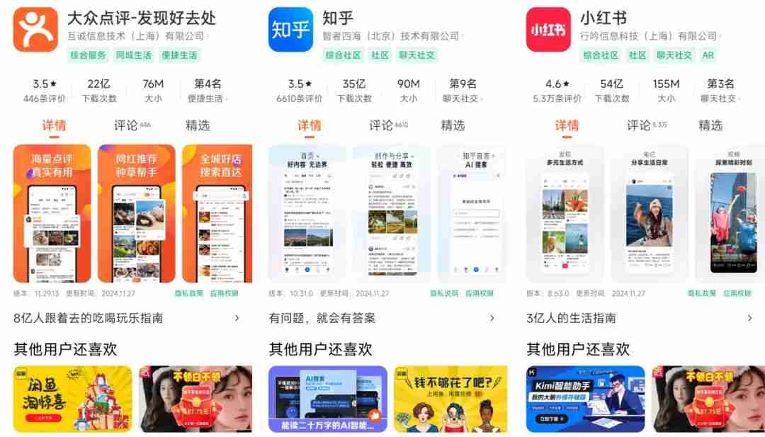 “百度搜索们”会被“Kimi们”取代吗?