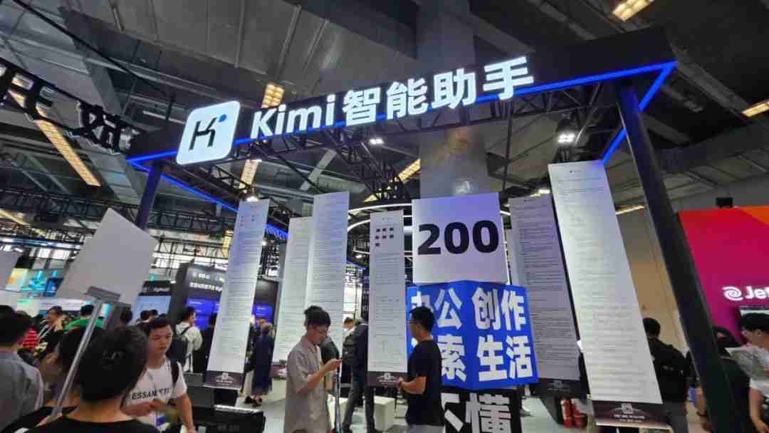 “百度搜索们”会被“Kimi们”取代吗?