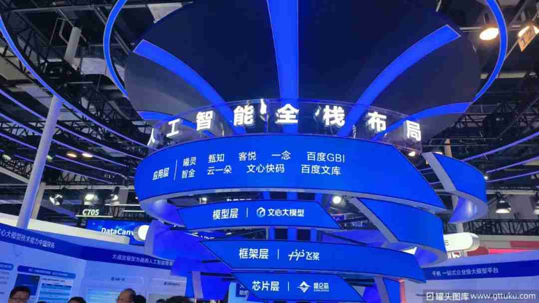 “百度搜索们”会被“Kimi们”取代吗?