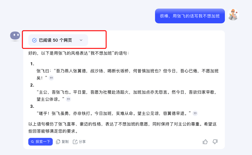 在⼩红书⽤AI做鲁迅语录,⼀个⽉涨粉1.9w+