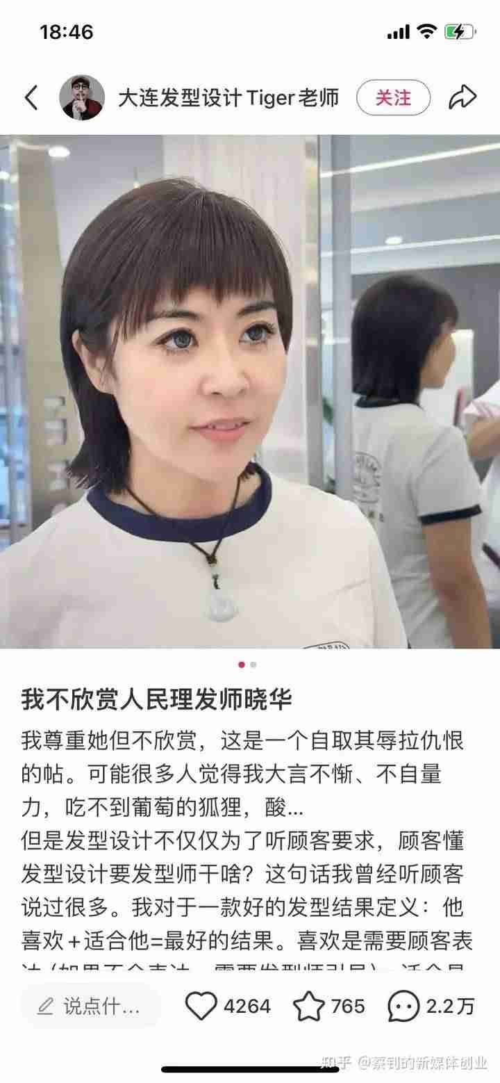 从推荐到搜索,3000字讲透小红书流量!