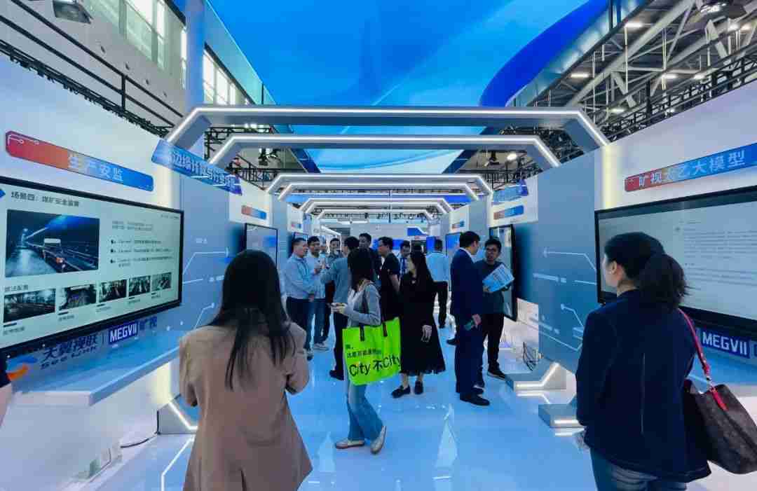 AI驱动创新:旷视与中国电信共筑数字新生态