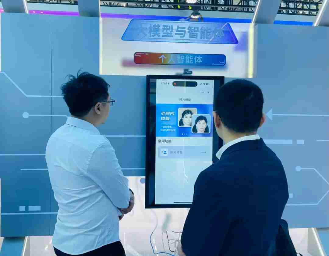 AI驱动创新:旷视与中国电信共筑数字新生态