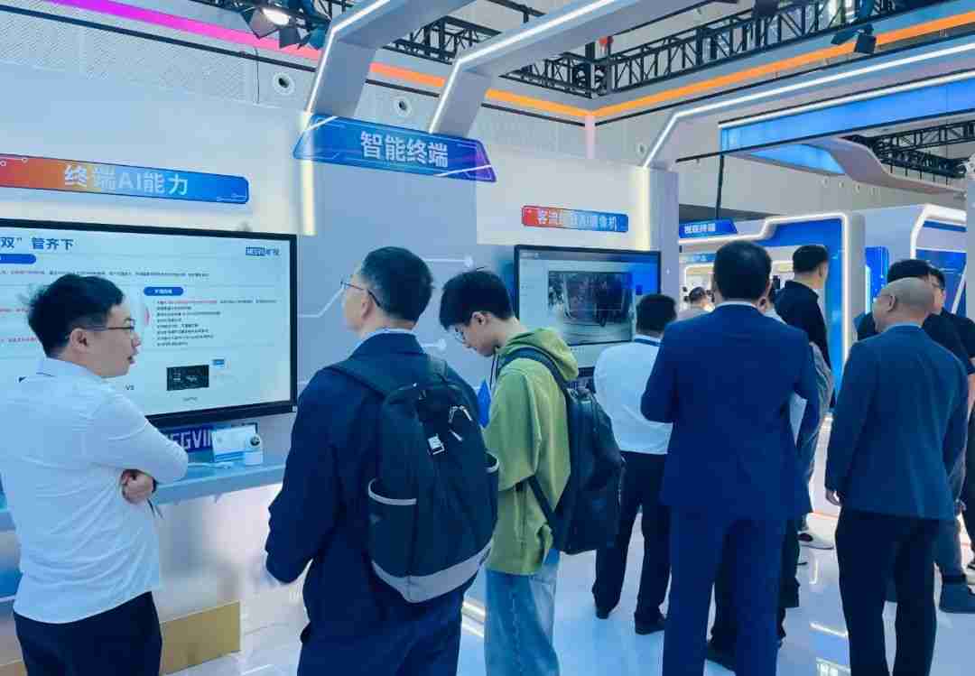 AI驱动创新:旷视与中国电信共筑数字新生态