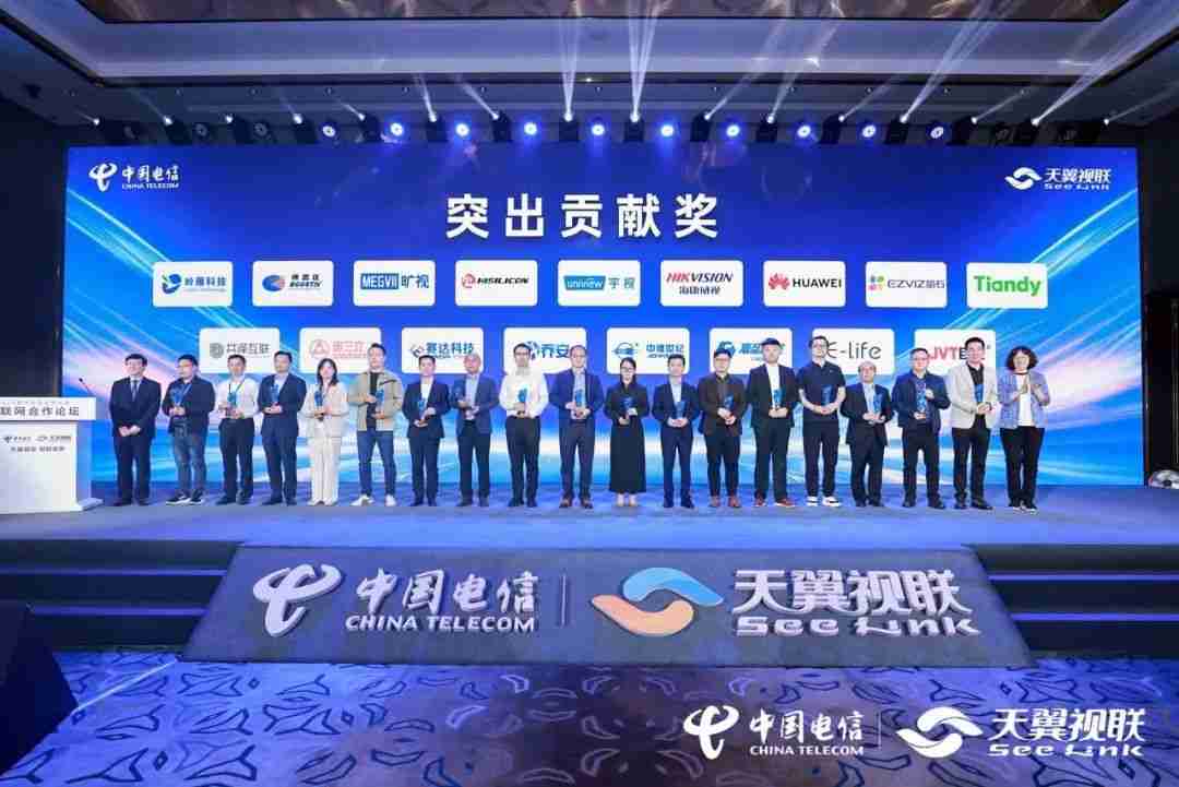 AI驱动创新:旷视与中国电信共筑数字新生态