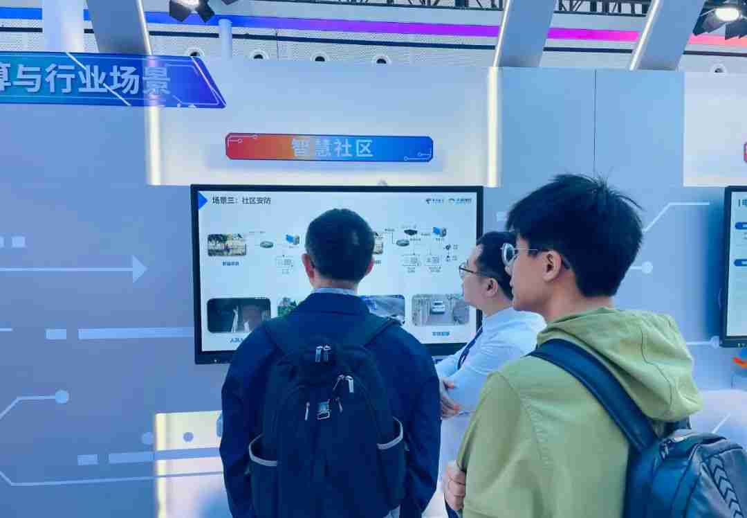 AI驱动创新:旷视与中国电信共筑数字新生态