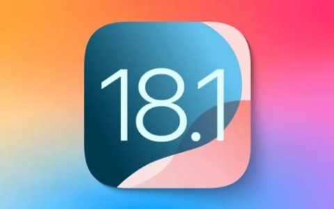 iOS 18.1正式版关闭验证通道