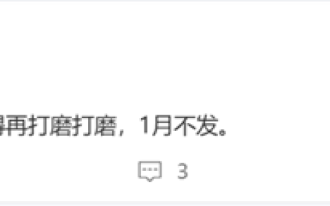 最强徕卡移动影像！小米15 Ultra持续打磨中：1月不发布