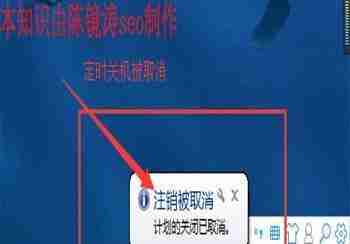 Win7电脑自动关机功能设置指南（详解Win7系统中自动关机的设置方法）